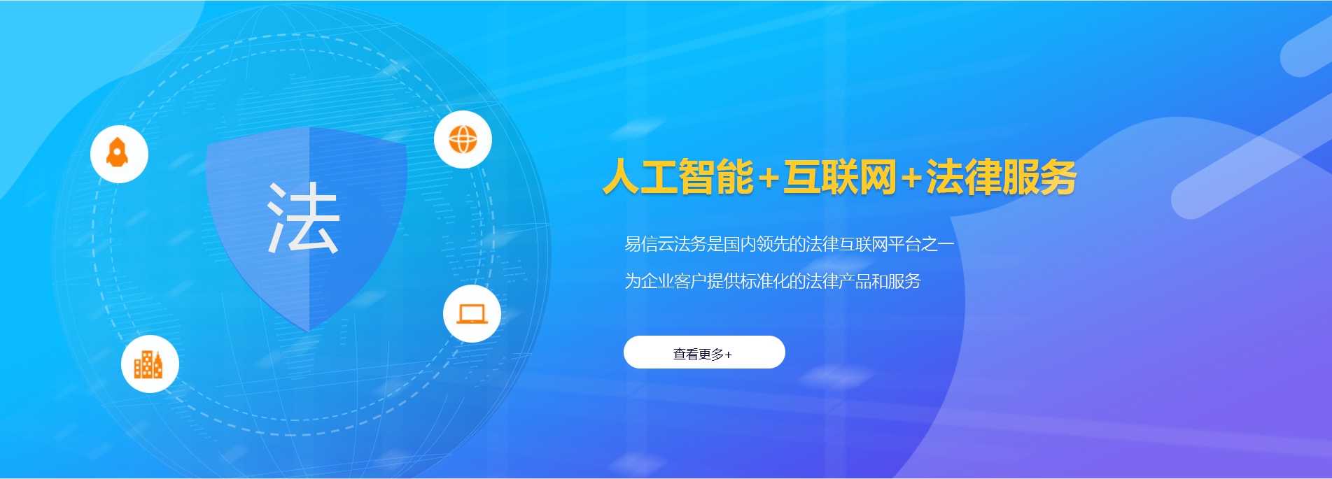 秀峰律师在线咨询