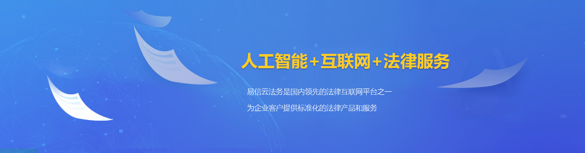 秀峰律师在线咨询